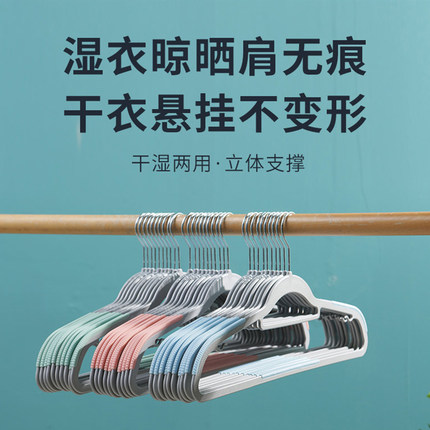 衣架家用挂衣防滑无痕防肩角衣服架子干湿两用晾晒衣挂衣撑不锈钢