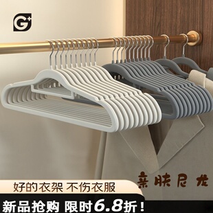 透光植绒衣架家用挂衣防滑肩无痕干湿两用衣柜收纳整理师专用衣挂