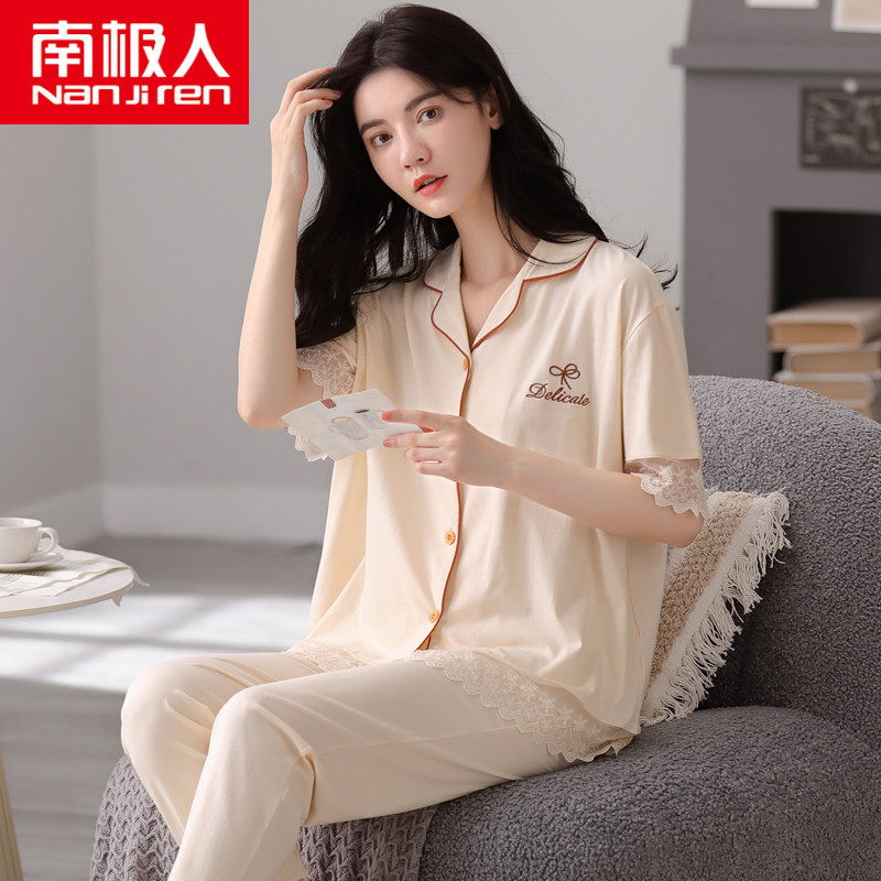 3南极人莫代尔睡衣女夏季薄款短袖长裤高级感家居服套装2021年新款