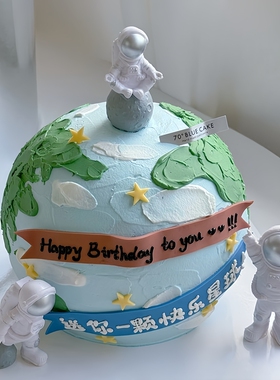 蓝色快乐星球宇航员蛋糕装饰摆件航天员宇宙飞船飞机儿童生日插件