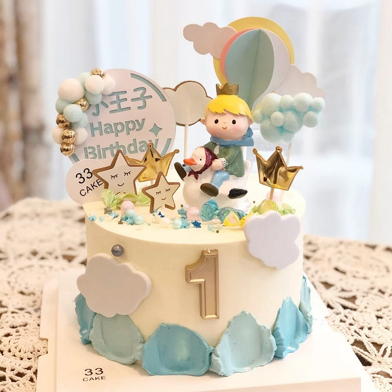 小王子烘焙蛋糕摆件毛球云朵星星气球男孩宝宝周岁生日甜品台插件