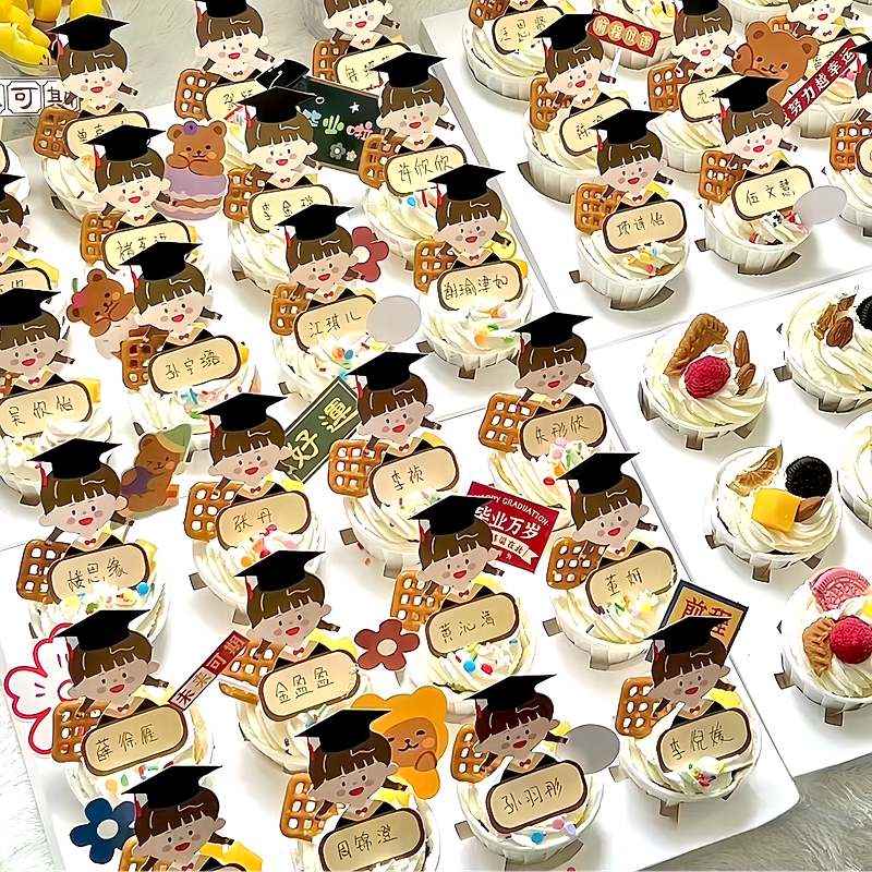 毕业季甜品台班级纸杯蛋糕装饰名牌写字牌蓝色帆船我们毕业啦插件