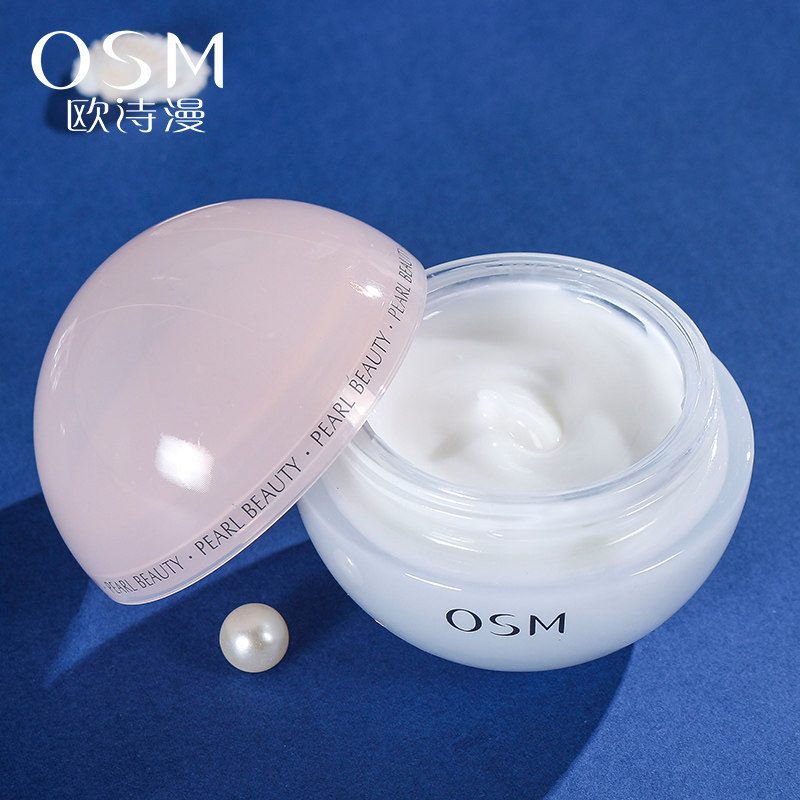 欧诗漫专柜正品珍珠营养保湿面霜女补水乳液润肤乳提亮肤色旗舰店