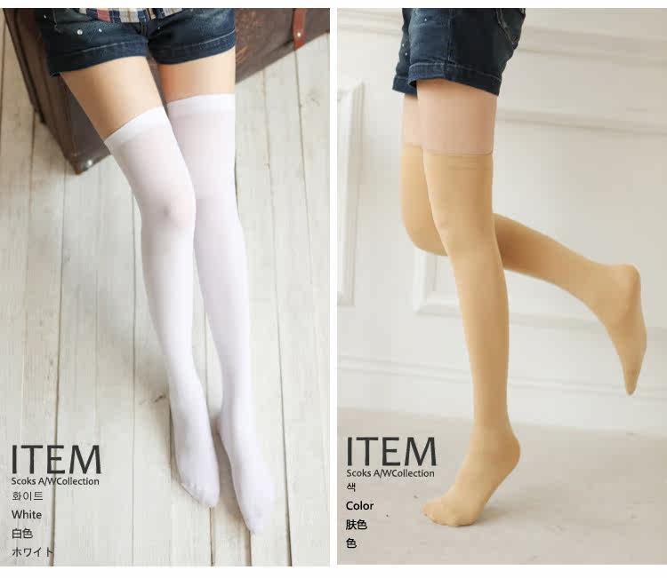 Chaussettes - collants sexy - Ref 762721 Image 4