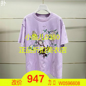 正品 1J2B359 250开25夏紫色石榴大T恤吊牌2990