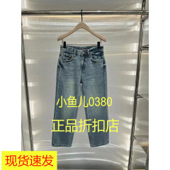 商场正品夏季新款时尚百搭休闲水洗直筒牛仔裤女MBD2JEN025-24