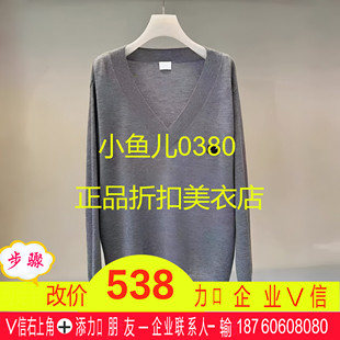 2I3E453 V领针织套衫 240 1899W D大24秋6 正品