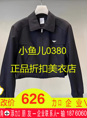 正品2I3F442-240 D大24秋6 2199 黑色X 长袖运动夹克