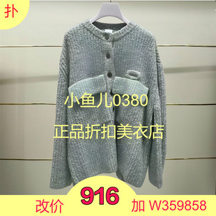 开衫 250开25春针织长袖 吊牌2699 2J1E515 正品