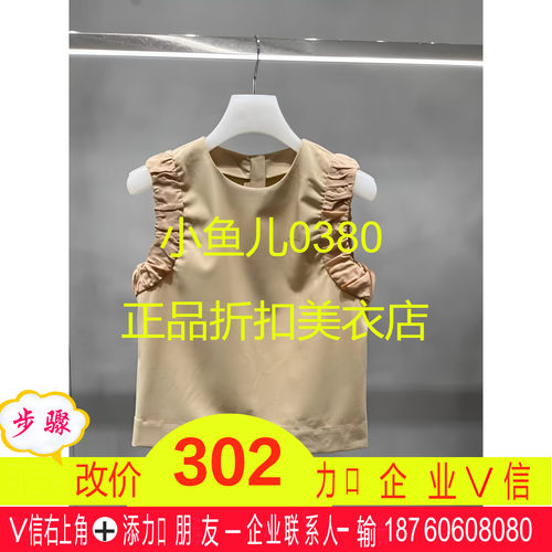 正品2H2D231-23 D大23夏5  1299W 土黄色 小上衣