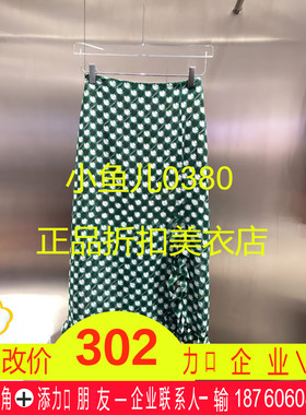 正品3I1S242-240  D小24春6 735W  绿色 半裙
