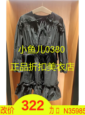 正品3H2O601-23 D小 23夏1-1  1490 黑色花边 法式连衣裙