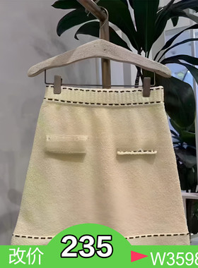 正品3H2E701-23 D小23夏1-1 795  黄色/白色  针织半裙