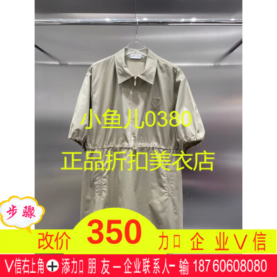 正品3I2O504-24正品 24夏3 1390W 深卡其色 连衣裙