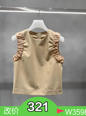 正品2H2D231-23 D大23夏5  1299W 土黄色 小上衣