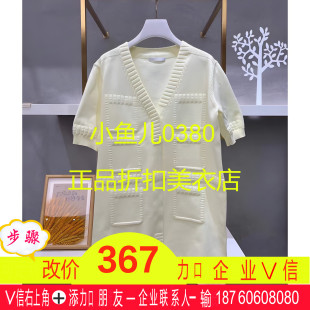 正品2H2E614-23 D大 23夏1 1599 浅黄色X 针织 连衣裙