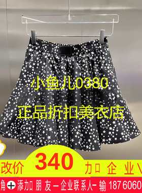 正品3H3S215-23 D小23秋1  1090W  黑色 星星  半裙