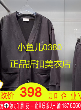 正品3I3F426-240 D小24秋5 1290 近黑色Y 烫银外套