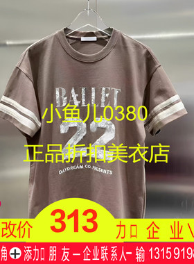 正品3I2B301 -24D小24夏1 935 黑色/深卡其色  T恤