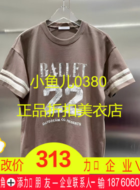 正品3I2B301 -24D小24夏1 935 黑色/深卡其色  T恤