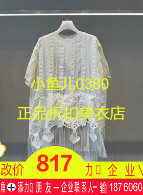 正品2024夏1重工刺绣肌理连衣裙女2I2O481-24