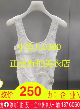 正品2H1E216-23 D大23春6 1099W 绿色 针织衫背心