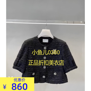 24夏4 粗花呢短外套叁 正品 D大 黑色 2I2F421 2499W
