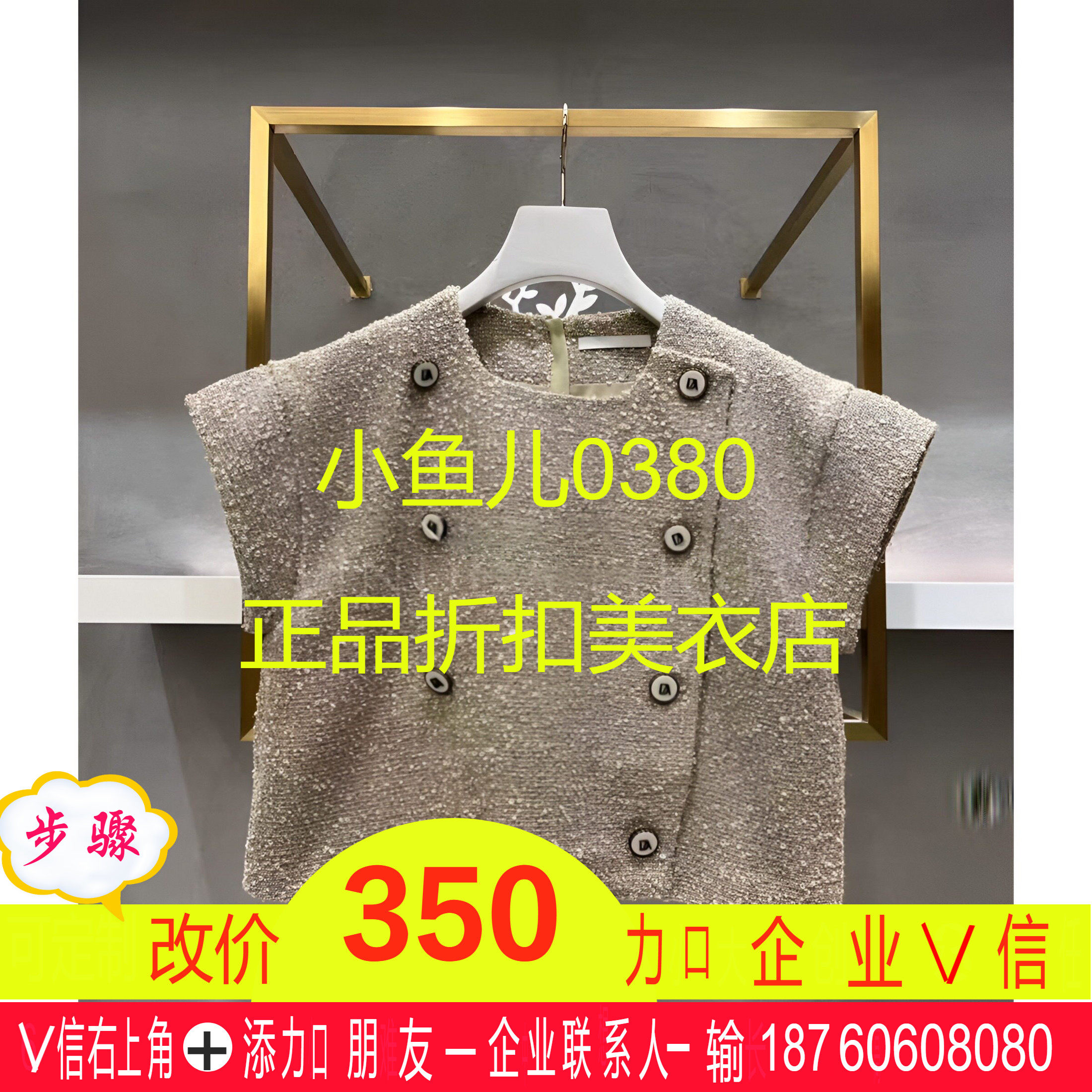 正品2H2D337-23D大23夏6 1599 深卡其X粗花呢 小上衣