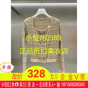 23冬 230 1399 深卡其色X 正品 针织衫 2H4E435