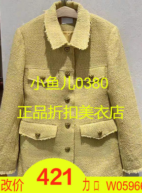 正品3H1F422-230 D小23春4 2090 黑色/黄色 粗花呢外套