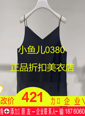 正品2H1L905-23 D大 23春6 3999W 黑色 真皮吊带裙