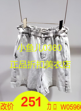 正品2E3R101-220 D大22秋4 999W 牛仔短裤 蓝色/白色