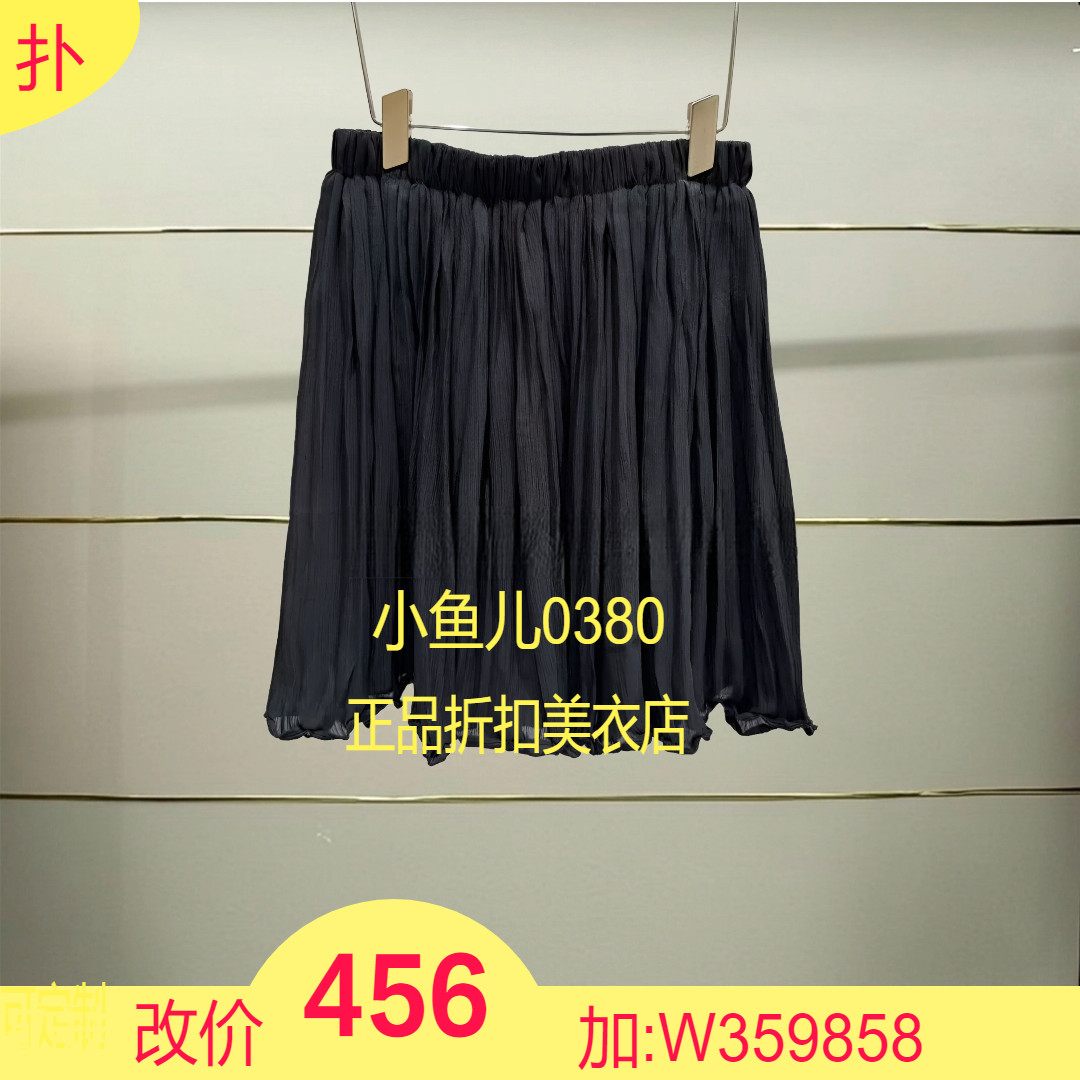 伍正品25春两色立体压褶半裙2J1S250-250原1199