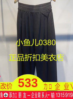 正品2I3Q424-240 D大24秋6 1999   黑色/深卡其Z 西装长裤