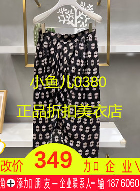 正品2H1S407-23D大23春6 1899 黑色X 真丝花布半裙