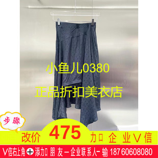 不规则提花黑色半身裙3I2S216 正品 周冬雨同款 新款 2024夏季