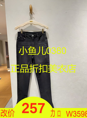 正品3H1R702-23 牛仔裤正品DA2023年春装2-2波吊牌895