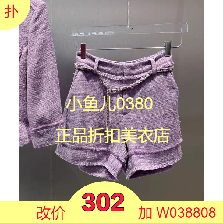 正品3H2Q105-23 D小23夏1-1 1090 紫色X 粗花呢短裤叁