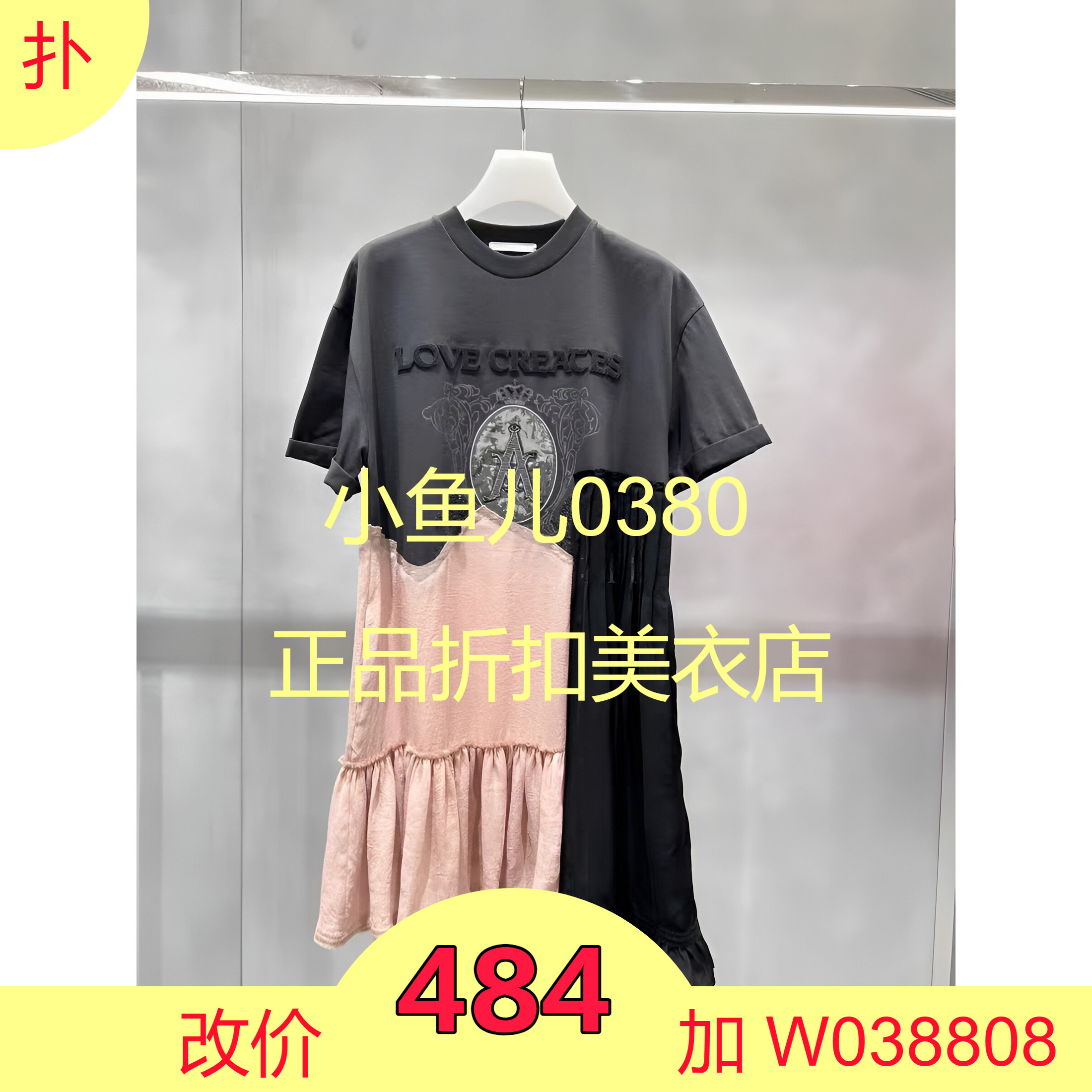 正品2H2O456-23 D大 23夏3 2399 黑色  拼接连衣裙