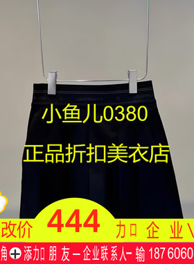 正品2I3Q117-240 D大24秋6 1499W  黑色 裙裤