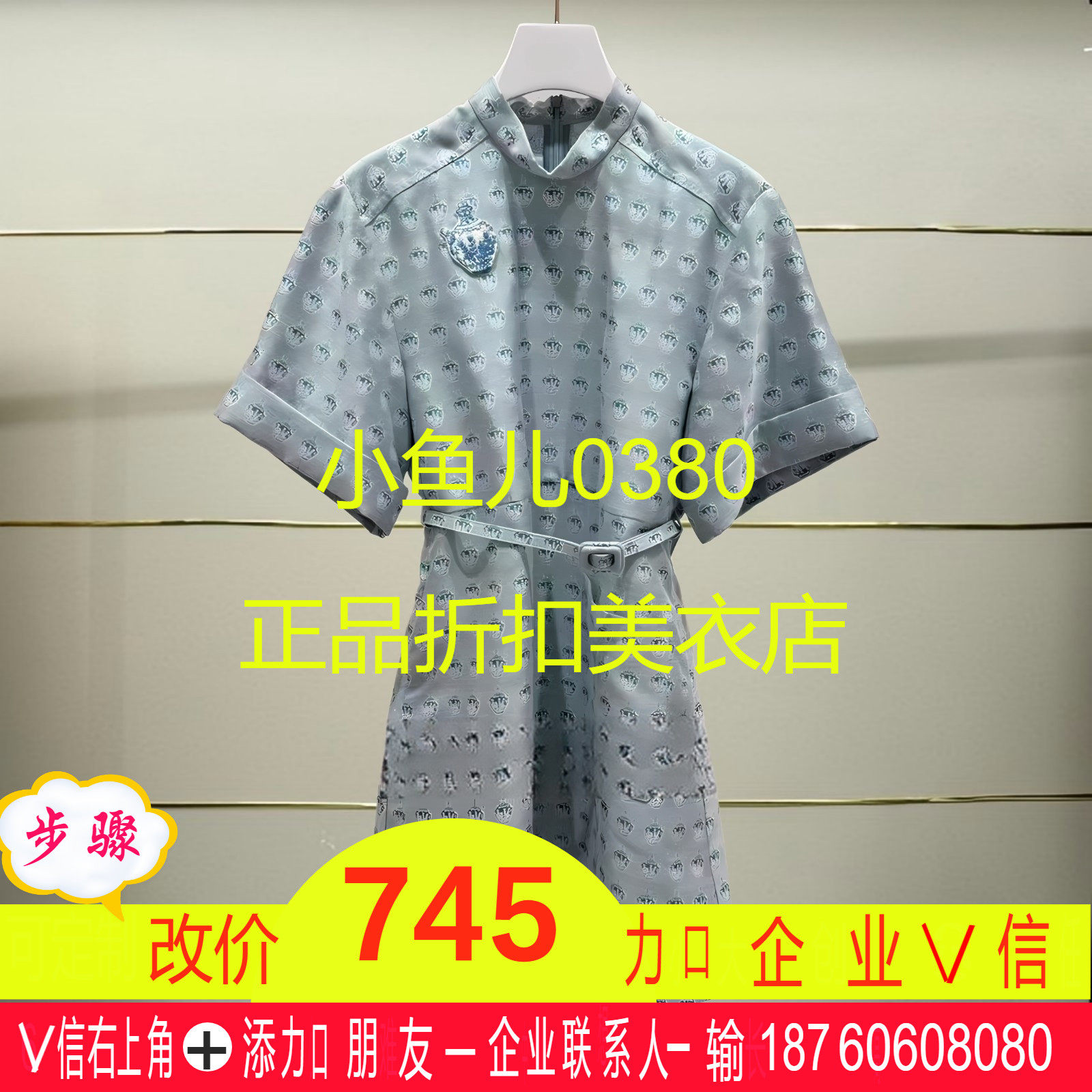 正品2J2O499-250开25夏丝毛提花宝瓶连衣裙原2399