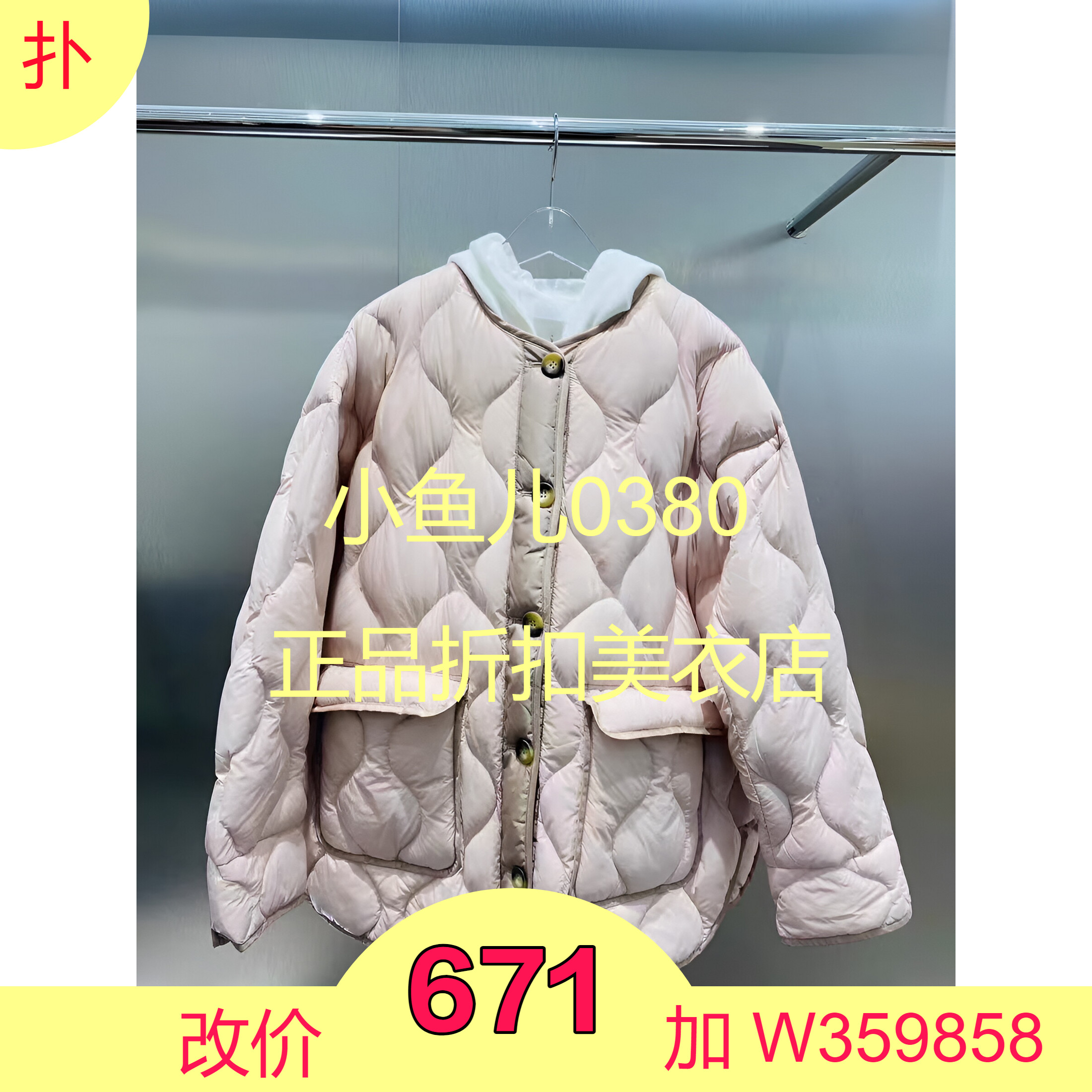 正品3H4K321-230 23冬3  2590 绿X 连帽轻薄羽绒服叁
