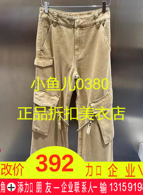 正品3I3R803-240  24秋1  1190 黑色 工装牛仔裤