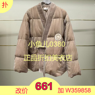 24冬丝绒中长羽绒服吊牌2590 240 正品 3I4K312