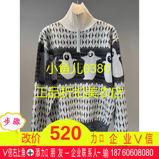 2I3E435 女卡通企鹅提花针织衫 240 新款 2024年秋季 正品