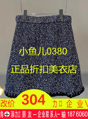 正品2I2S257-24 D大24夏1 1299 深蓝色X 花式纱半裙