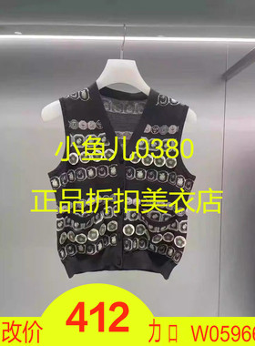 正品2I2E228-24 D大24夏5 1599 黑色X 针织无袖衫