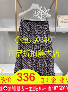 正品2H3S412-24 D大 2024秋6 1399 黑色 真丝雪纺X 半裙