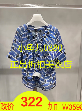 正品2H2D327-23 D大23夏4 1599W 蓝色小马印花 小上衣