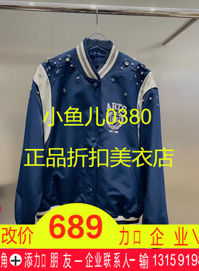 正品3H3F416 -23D小23秋6 1790W 深蓝色   棒球服外套